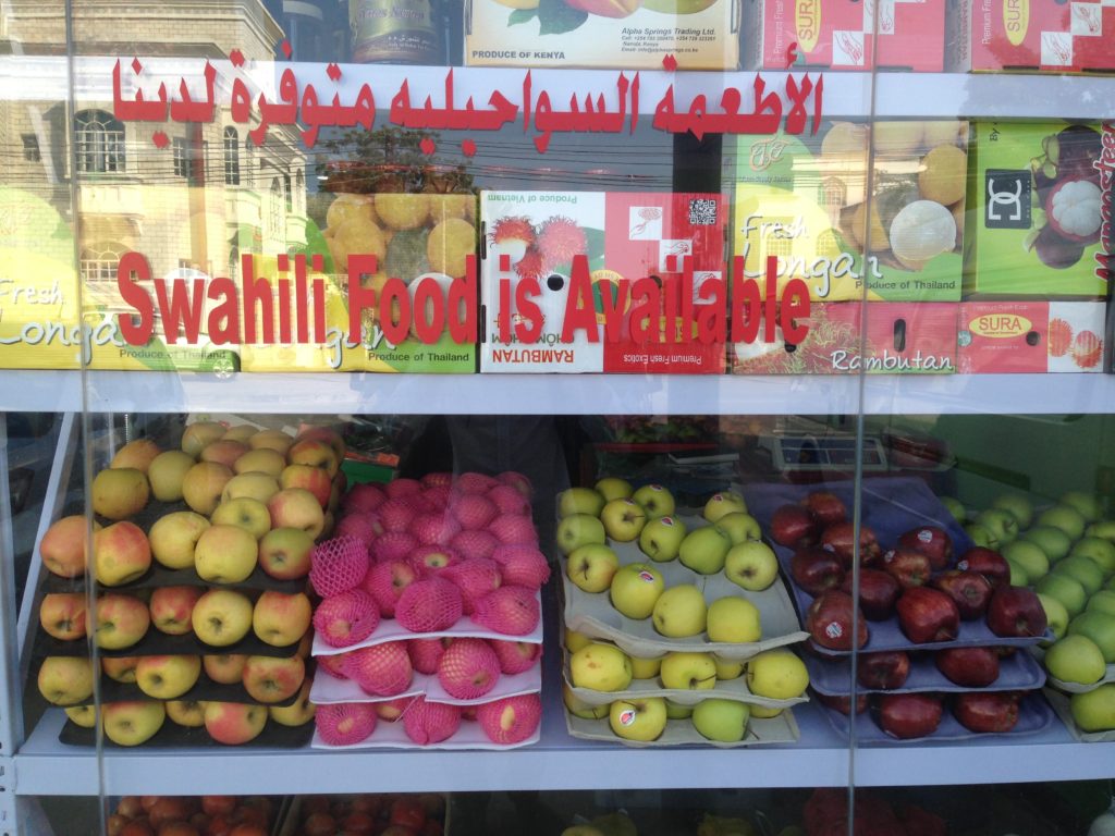 The window of the new produce store below my apartment.