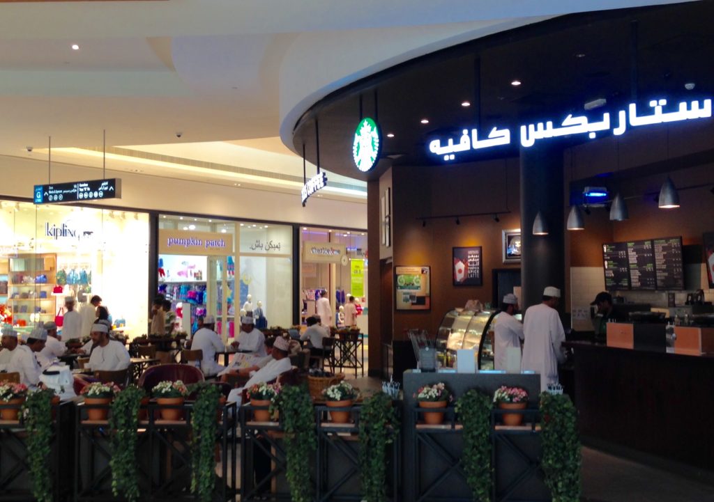 Starbucks Coffee in a mall in Muscat.