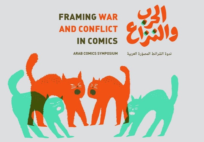 Nationalism for Kids: How Egyptian Comics Teach Conflict