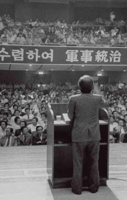 ICWA@100: South Korea votes for democracy