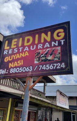 Signage from Suriname’s ‘Casablanca’