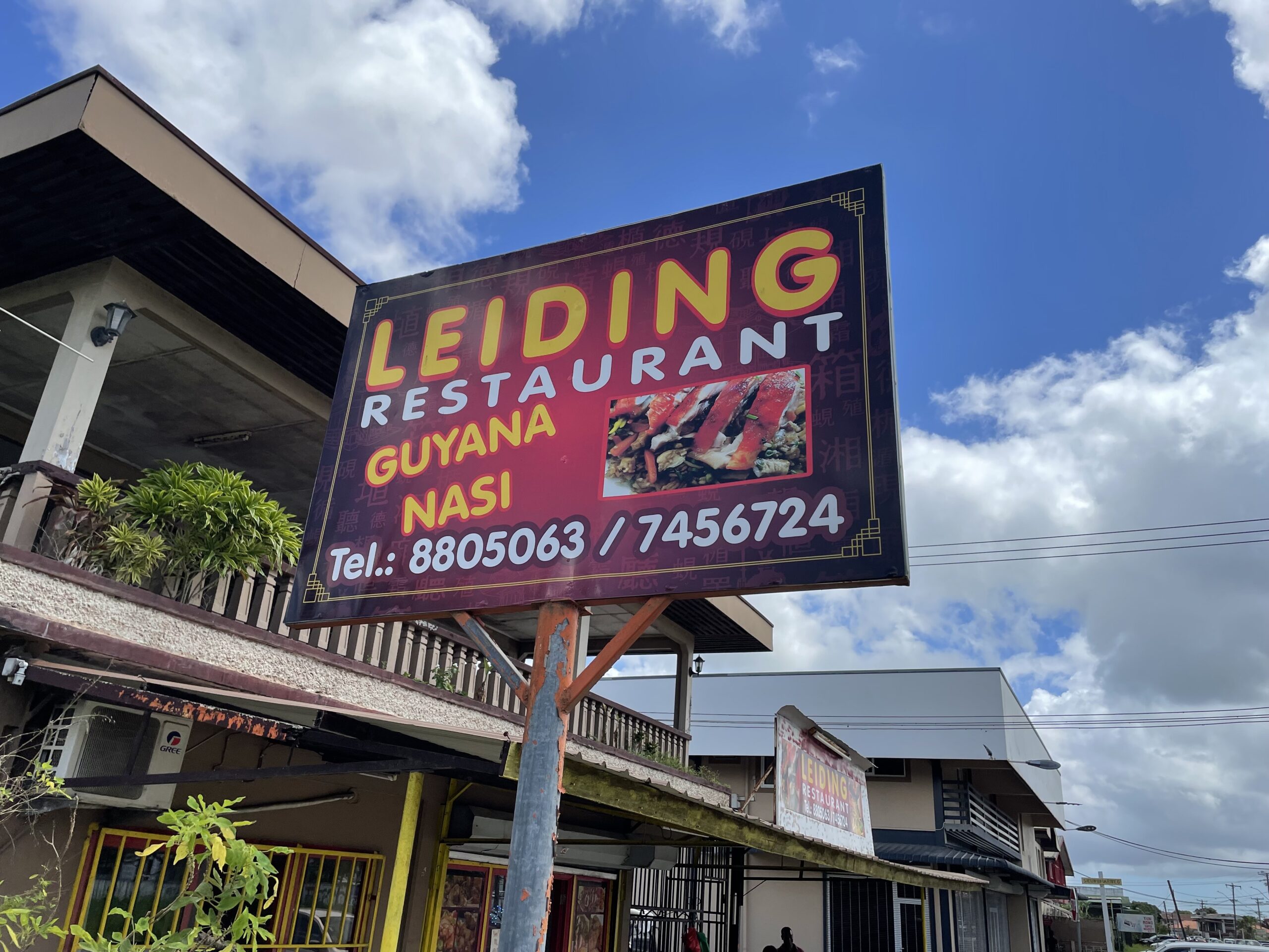 Signage from Suriname’s ‘Casablanca’